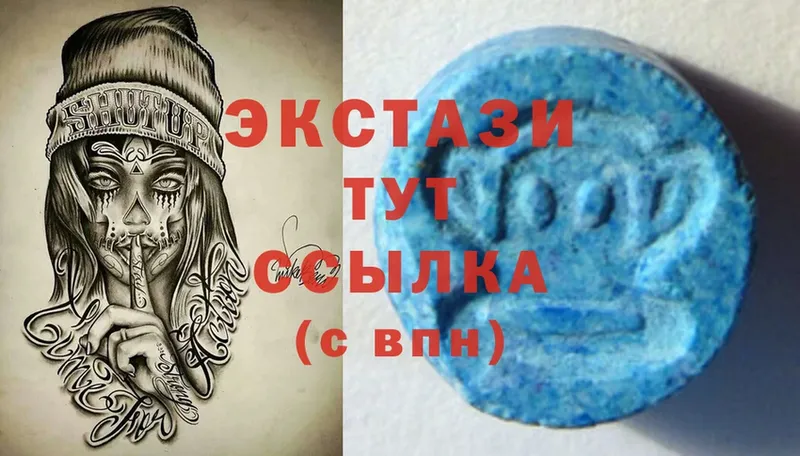 Экстази 300 mg  Аша 